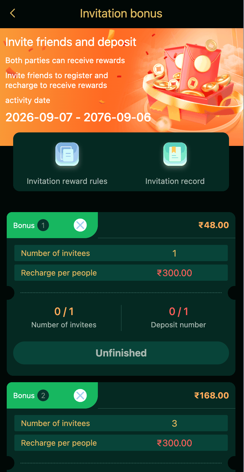 DM First Bonus Rules and Terms Page