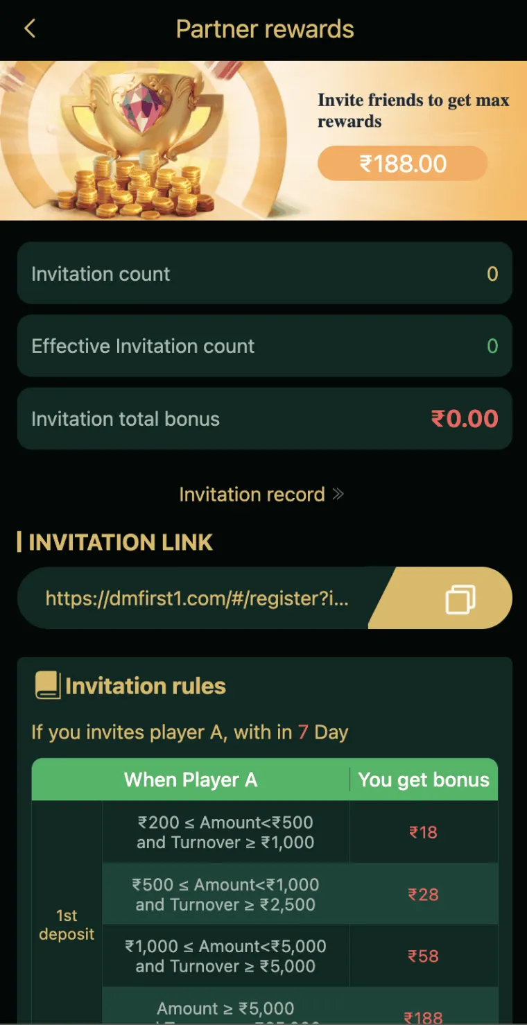 DmFirst Partner rewards page with invitation link and first-deposit bonus table