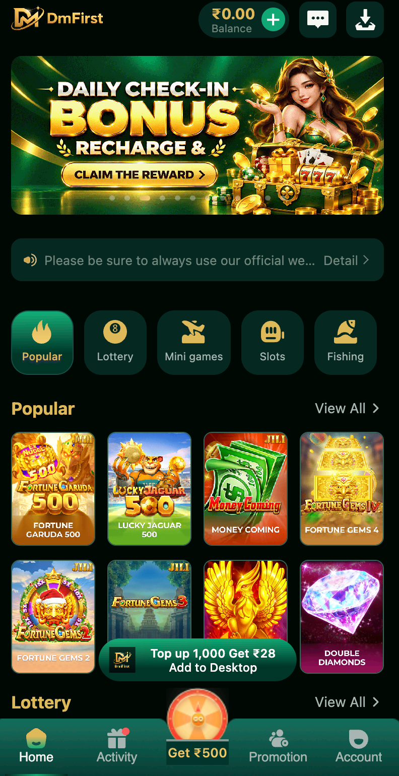 DM First Game Home Screen with Popular Games, Lottery, Mini Games, Slots, and Fishing