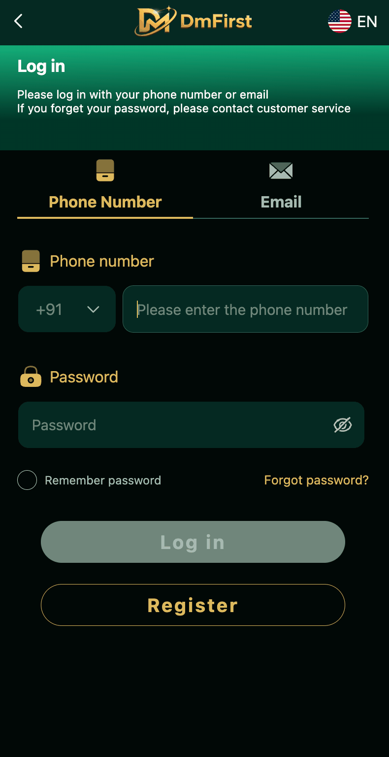 DM First Login Screen with Phone Number and Password Fields