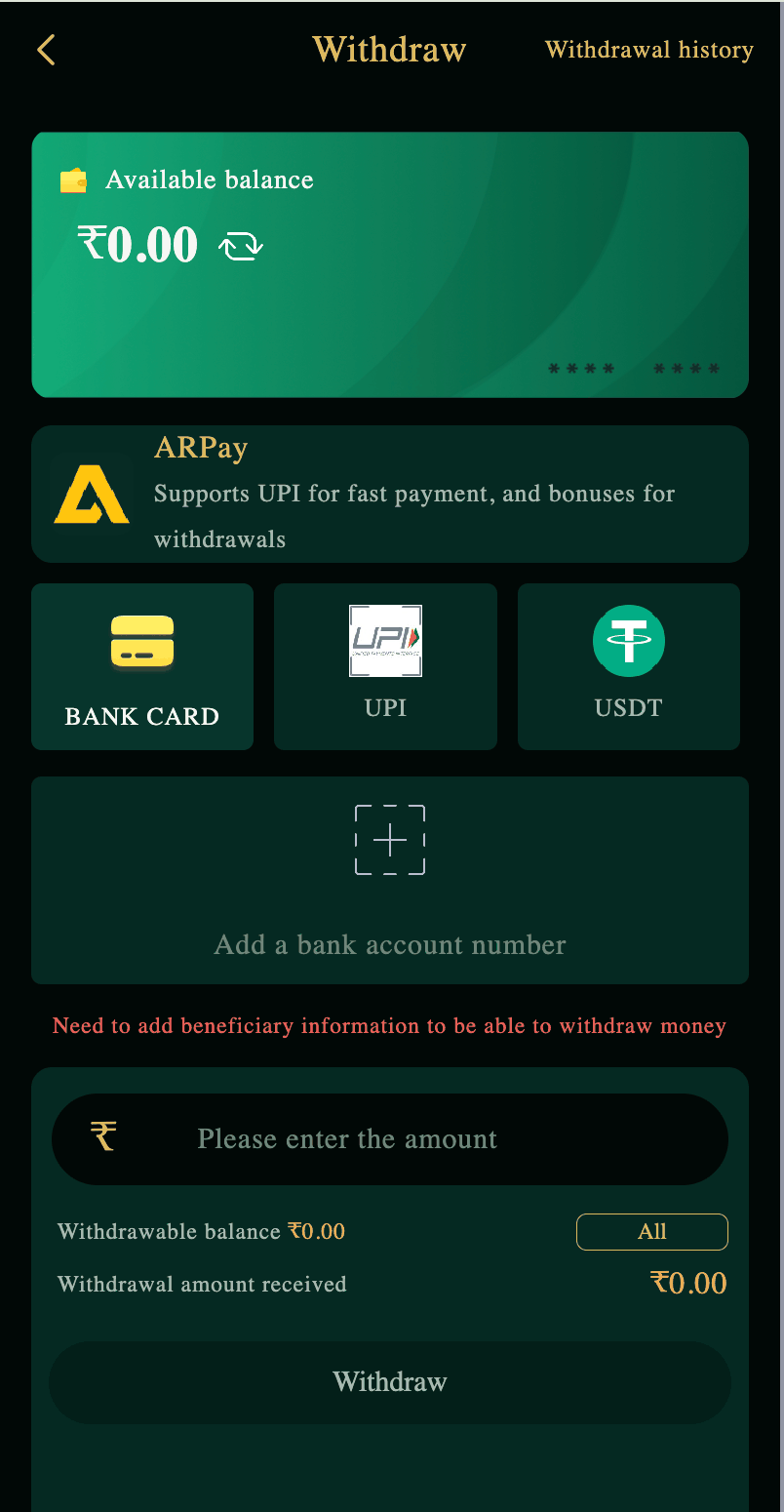 DM First Withdraw Page with Bank Card UPI and USDT Options